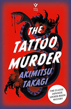 The Tattoo Murder, Takagi, Akimitsu