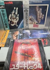 Laserdisc bundle joblot right - laserdisc,