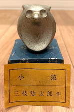 Japanese Zodiac Monkey