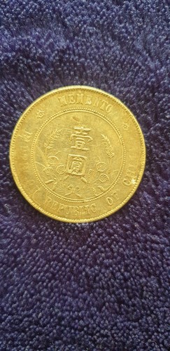 Antique chinese coin - chinese, very