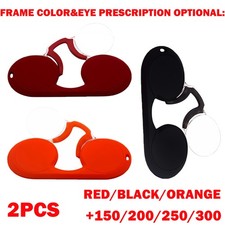 2x Frameless Soft Silicone