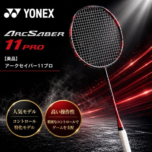 Yonex arcsaber pro - pro, arc