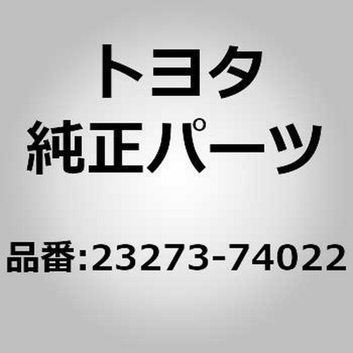 Toyota 23273 74022 - 23273-74022, fuel