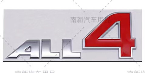 Chrome all4 letters emblem - all4,