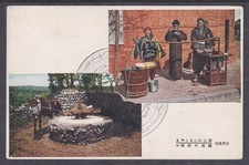 China Historic Postcard 1910s Chinese Street Food and Donkey