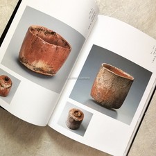 KOETSU Hon’ami Kōetsu