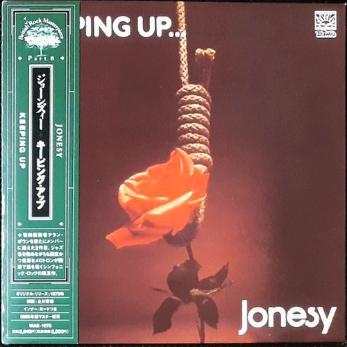 Jonesy keeping 2006 japan - jonesy-keeping, up