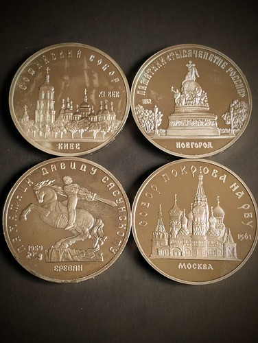Roubles proof ussr russia - 5,