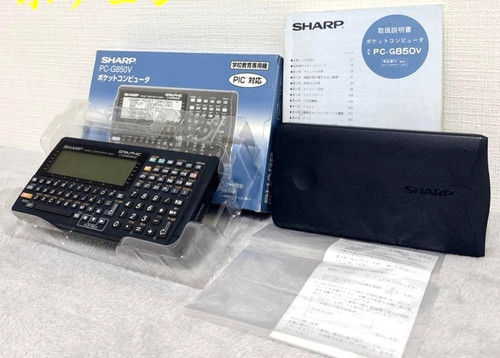 Sharp g850v pocket computer - pc-g850v,