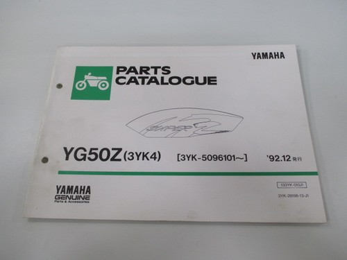 Yamaha jog parts - z,