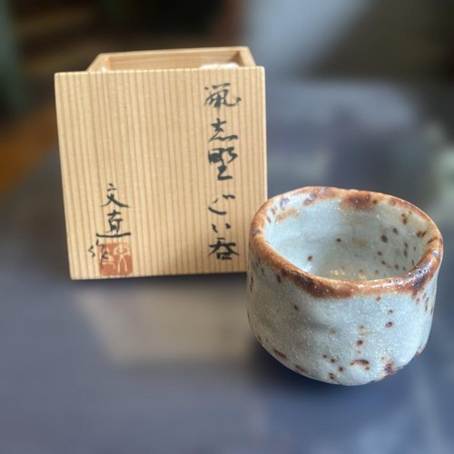 Sake cup rice - cup,