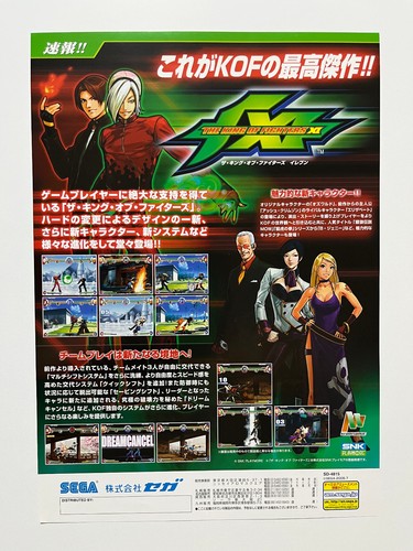 The king fighters - the, of
