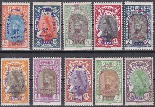 Ethiopia 1930 the coronation - 1930,,