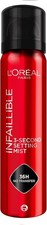 L'Oréal Paris Setting Spray Infallible 3Second Setting for Face Up To 36Hour*NEW
