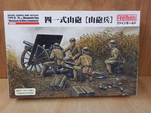 Fine molds type 41 - molds, 1:35