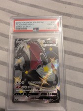 Charizard V 307/190 SSR S4a Shiny Star V PSA 10