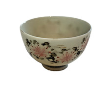 Chinese Export Tea Bowl