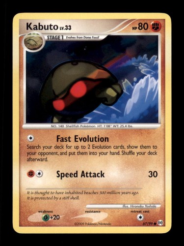 Kabuto common arceus - kabuto, 67/99