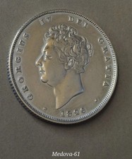 Rare George 1826 Silver