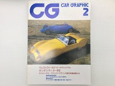 Y5L Car Graphic/Westfield