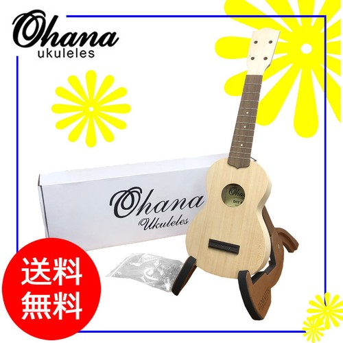 Ohana kit soprano mahogany - ohana,