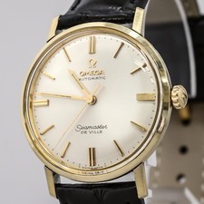 Vintage 1960s **NEAR MINT**