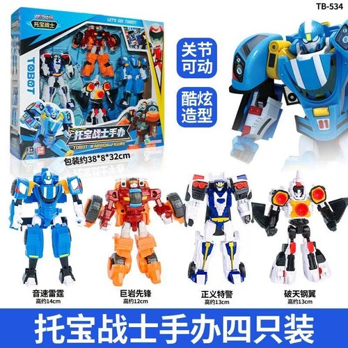 Tobot galaxy detectives - galaxy,