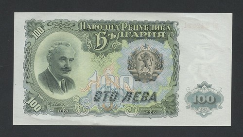 Bulgaria 100 leva 1951 - 100,