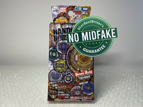 Random booster vol beyblade - random, vol.