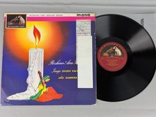 Roshan Ara Begum - Sings Shudh