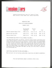 Moskvich 1967-1968 UK Market