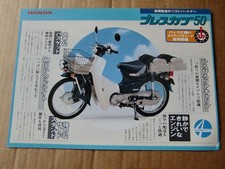 2002  Press Cub  50 Honda