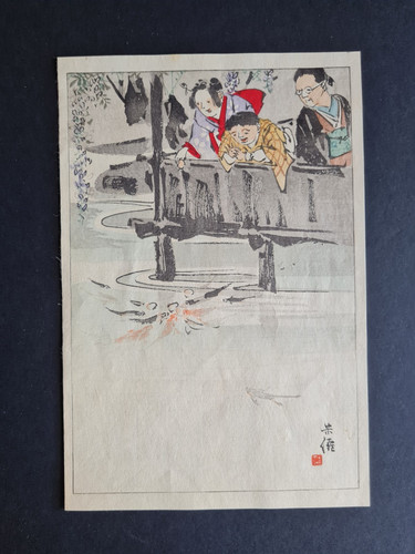 Antique 1892 japanese - antique,