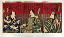 Kunichika Woodblock Print