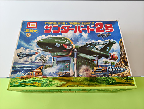 Imai thunderbirds thunderbird - thunderbirds,