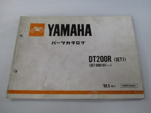 Dt200r parts list - dt200r,