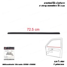 Lh/Rh Inner Weatherstrip Door