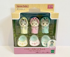 Sylvanian Families Husky