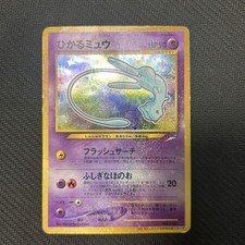 Shining Mew Old Back Japanese