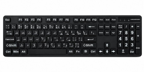 Large print arabic keyboard - large,