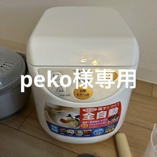 Zojirushi BS ED10 Automatic