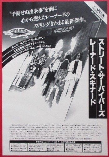 Lynyrd skynyrd street - lynyrd,