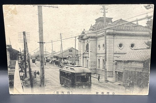 Vintage postcard japan - postcard,,
