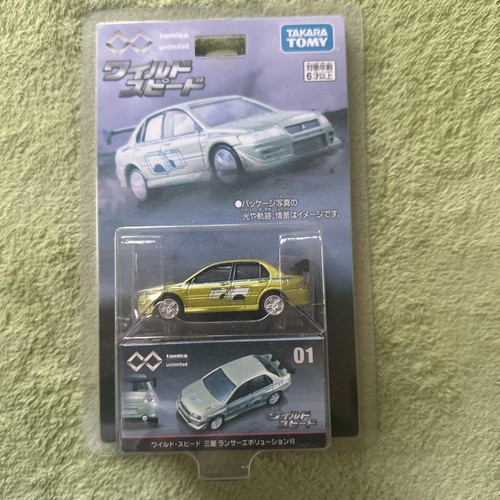 Tomica premium fast - fast, and