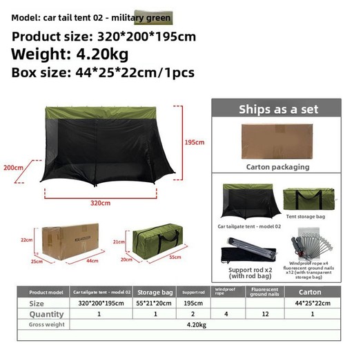 Lightweight car tent - tent, 4.2kg