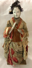 Very old and rare antique - and,