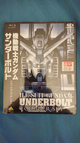 Brand new mobile suit - brand,