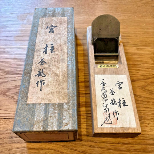 Soryu miyabashira tanaka - soryu,