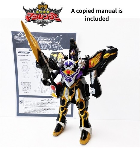 Wolkaiser wolf king power - dx,