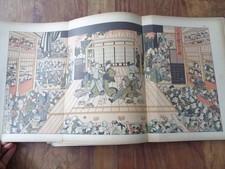 1891 ARTISTIC JAPAN by BING